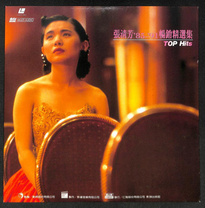 Mega Rare Taiwan Zhang Qing Fang 1985-1991 Top Hits Japan Laserdisc LD LD1278