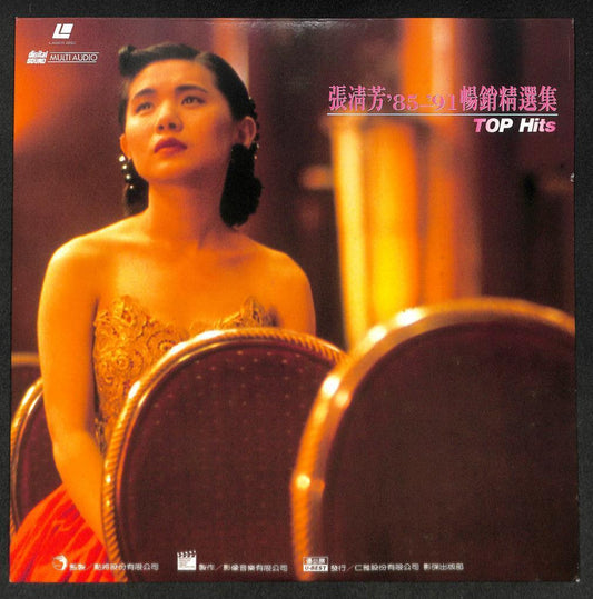 Mega Rare Taiwan Zhang Qing Fang 1985-1991 Top Hits Japan Laserdisc LD LD1278