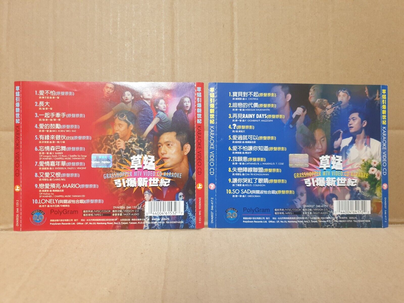 HK Grasshopper 草蜢 蘇志威, 蔡一智和蔡一傑 Chinese 8x CD + 3x VCD Set Lot Of 11 (FCS10369) M