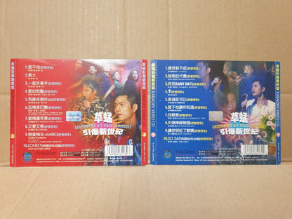 HK Grasshopper 草蜢 蘇志威, 蔡一智和蔡一傑 Chinese 8x CD + 3x VCD Set Lot Of 11 (FCS10369) M