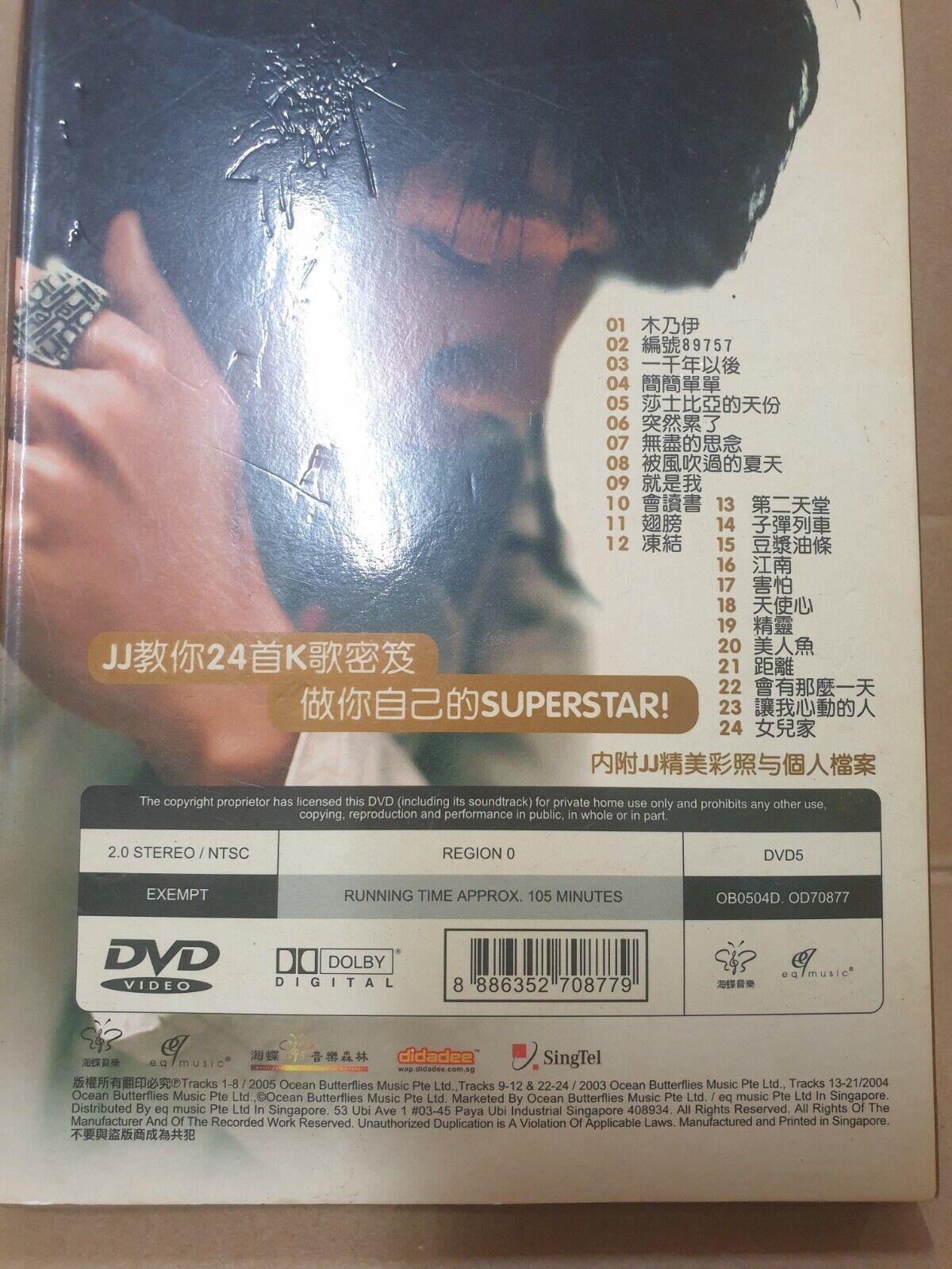 Singapore JJ Lin 林俊杰 豆浆油条 天使心 Karaoke Autograph Chinese DVD (FCB2362)