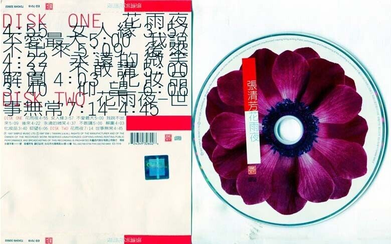 Taiwan Stella Chang 張清芳 Flower Rain Night 1997 Chinese 2x CD FCS046