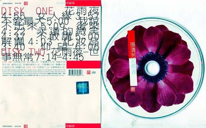 Taiwan Stella Chang 張清芳 Flower Rain Night 1997 Chinese 2x CD FCS046