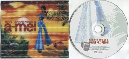 Taiwan Zhang Hui Mei A-Mei 1996-2000 妹力新世纪 1999 With OBI Chinese 2x CD FCS3092