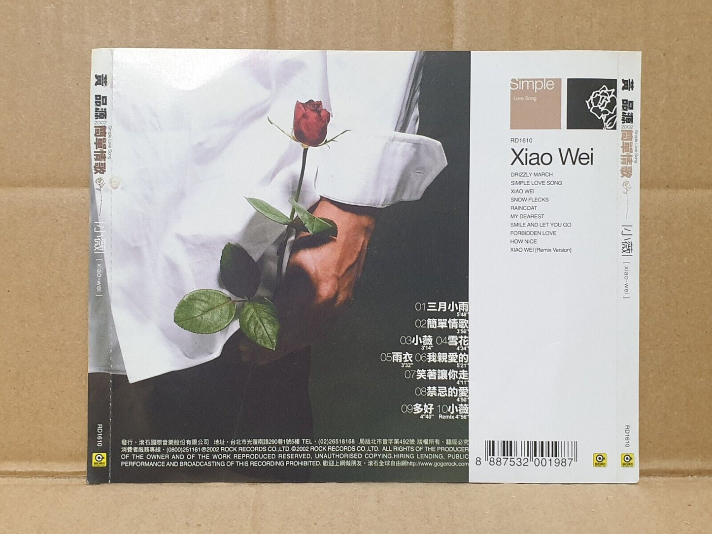 Huang Pin Yuan 黄品源 Chinese CD/PROMO MTV+CD + 3DCD + 2x VCD Lot Of 4 (FCS10322) F