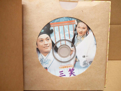 HKG TVB Drama 1976 Three Charming Smiles Adam Cheng 三笑 郑少秋 吕有慧 3x VCD FCB1318