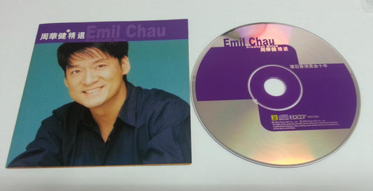 Taiwan Wakin Emil Chau Zhou Hua Jian Greatest Hits 2003 Hong Kong CD FCS5735