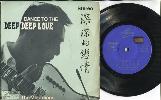 Singapore The Melodians Band Deep Deep Love Dance Music 7" Chinese EP CEP2845