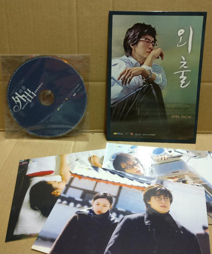 Korean Movie OST April Snow 外出 裵勇浚 孙艺珍 W/Photocards 2x CD + DVD FCB2327 C