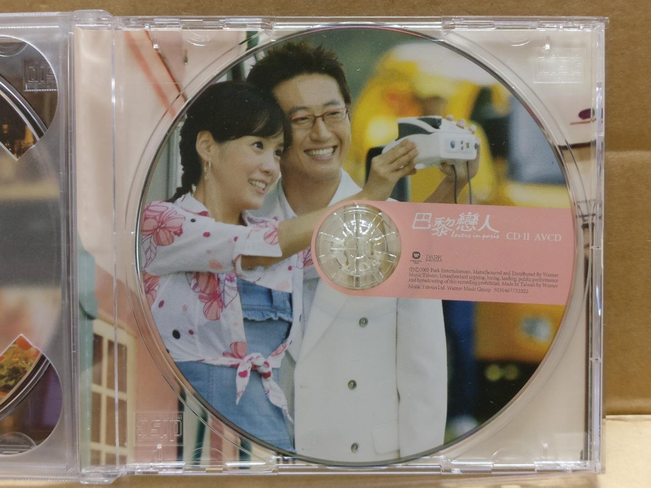 Korea Korean Drama OST Lovers In Paris 巴黎恋人 2005 Rare Taiwan CD + AVCD FCB2049