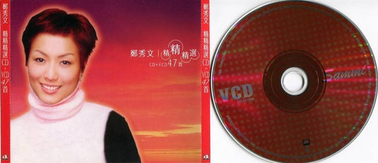 Hong Kong Sammi Cheng 鄭秀文 郑秀文 精选 1999 Collections 2x CD + VCD FCS4264