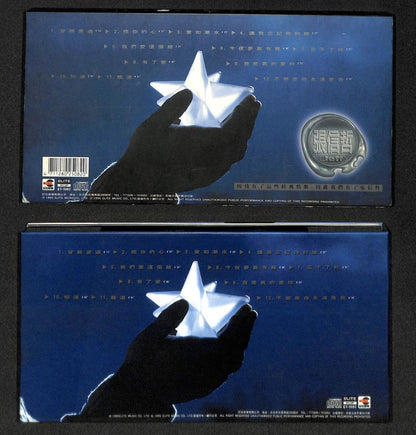 Mega Rare Taiwan Jeff Chang 張信哲 Zhang Xin Zhe 1995 Taiwan CD FCB1298