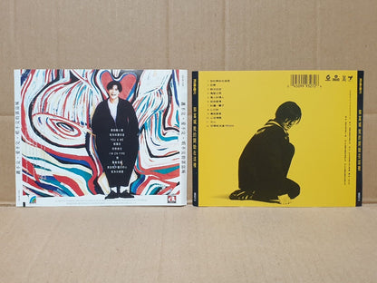 Hong Kong Aaron Kwok 郭富城 Chinese 7x CD Set Lot Of 7 (FCS10336) G