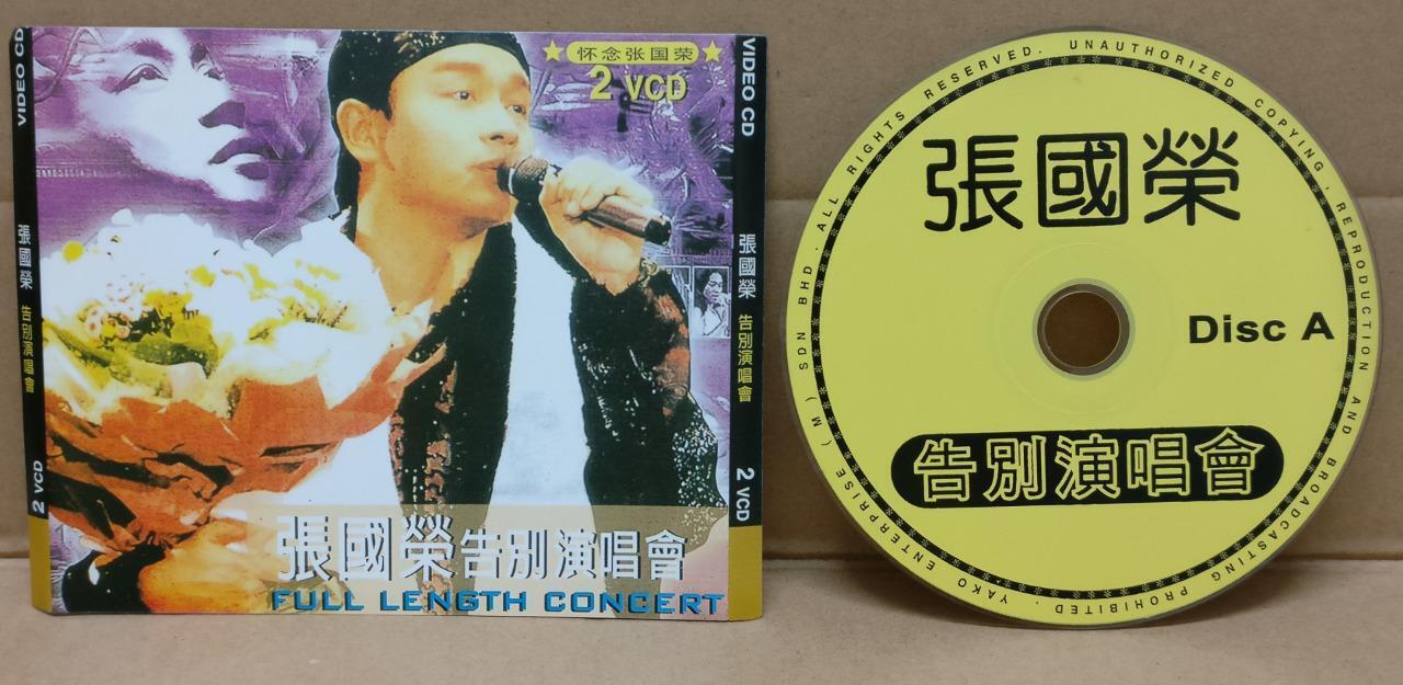 Mega Rare Hong Kong Leslie Cheung 張國榮 张国荣 告别演唱会 Malaysia 2x VCD FCS8835