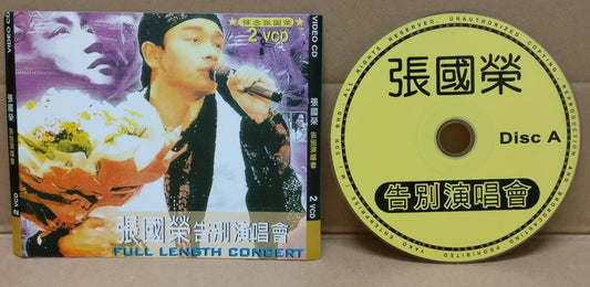 Mega Rare Hong Kong Leslie Cheung 張國榮 张国荣 告别演唱会 Malaysia 2x VCD FCS8835