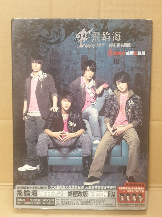 Taiwan Fahrenheit 飞轮海 吴尊 汪东城 王者魅力终极私藏版 2006 Chinese CD + DVD (FCB2433)