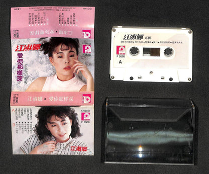 Taiwan Jiang Shu Na 江淑娜 爱你那样深 1986 Mega Rare Singapore Cassette 卡帶 磁帶 CS1827