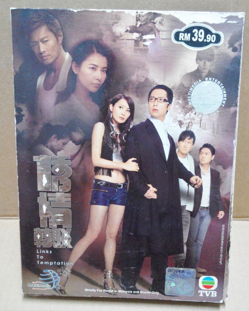 Hong Kong TVB Drama Links To Temptation Steven Ma Gold 4x DVD CH Eng Sub FCB1120