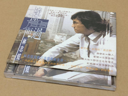 Taiwan Terry Lin Zhi Xuan 林志炫 擦声而过 2001 Taiwan CD FCB1510