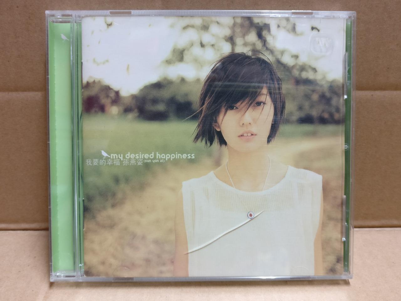 Singapore Stefanie Sun Yan Zi 孙燕姿 我要的幸福 2001 Taiwan CD + Bonus VCD Video FCB2092