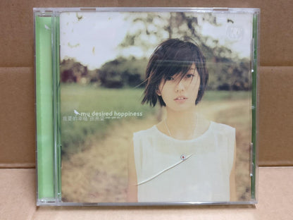 Singapore Stefanie Sun Yan Zi 孙燕姿 我要的幸福 2001 Taiwan CD + Bonus VCD Video FCB2092