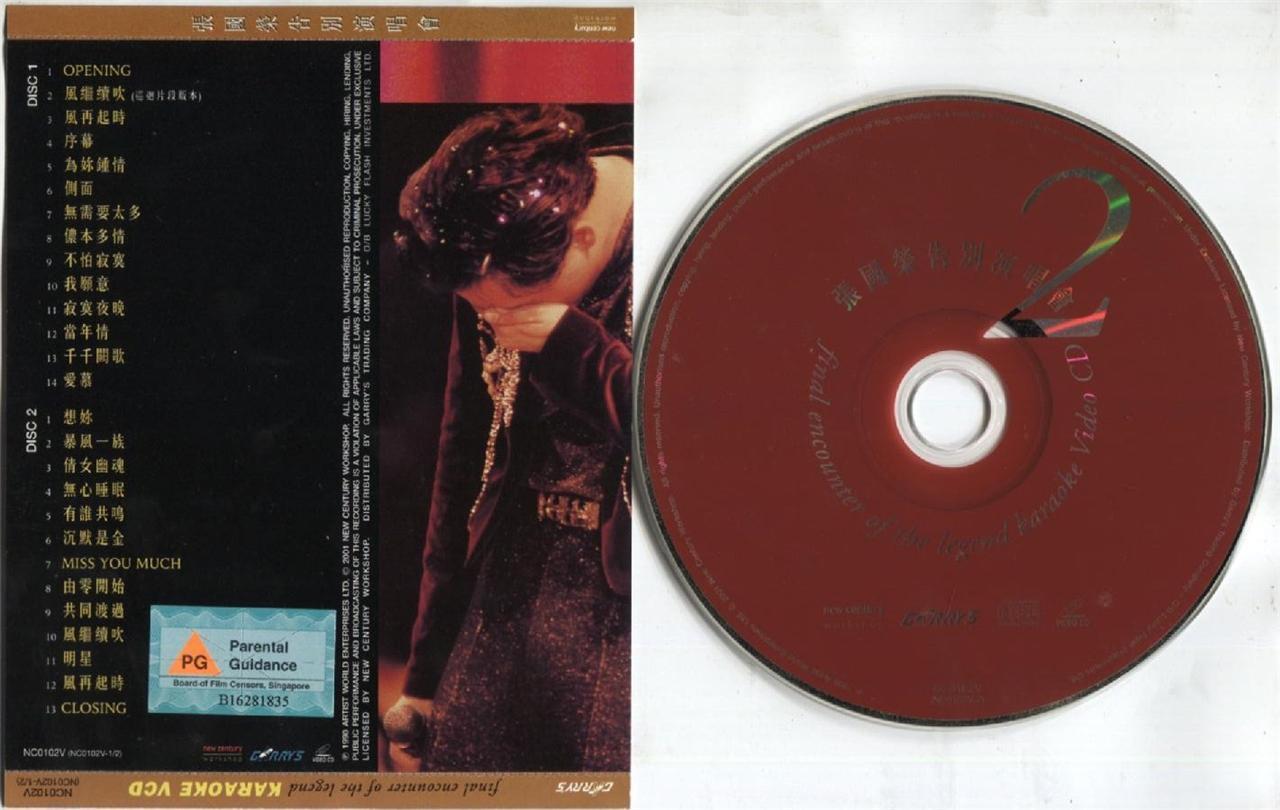 Hong Kong Leslie Cheung 张国荣 Final Encounter Karaoke 2001 Video 2x VCD FCS3078