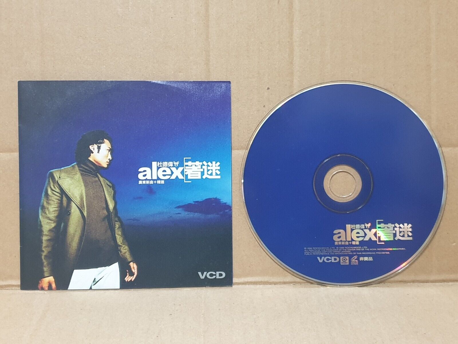 Hong Kong Alex To 杜德伟 着迷 1999 Chinese Promo Video CD VCD (FCS10370)