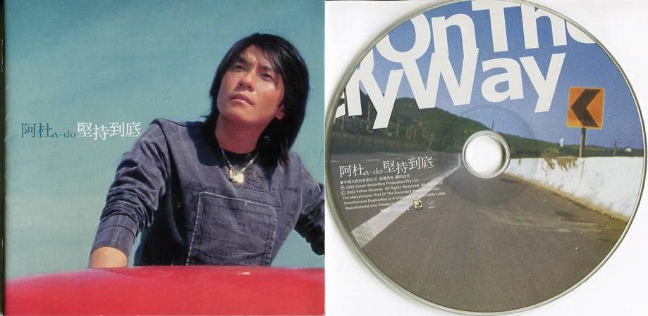 Singapore A-Do Ah Du 阿杜 坚持到底 2002 Sony Music Singapore CD FCS4316