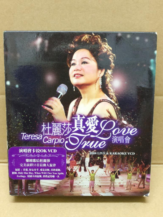 Hong Kong Teresa Carpio 杜丽莎 2004 Live & Karaoke 2x VCD Video CD FCB1561