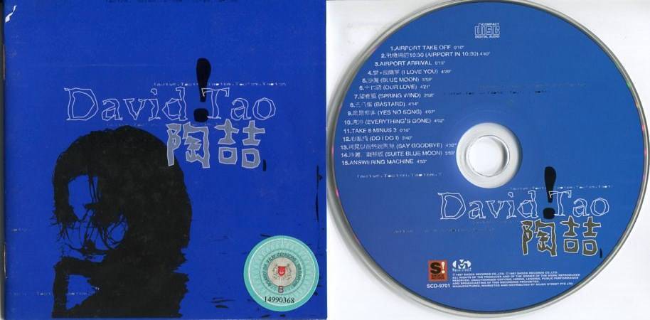 Taiwan David Tao Tao Zhe 1997 Rare Singapore CD+VCD FCS4914