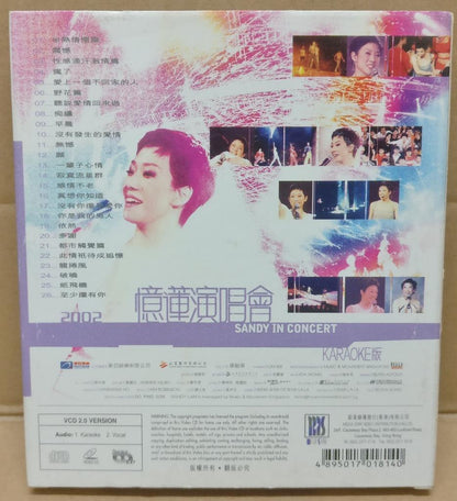 Hong Kong Sandy Lam 林憶蓮 林忆莲 Karaoke 2002 Overseas Chinese Video 2x VCD FCB1696