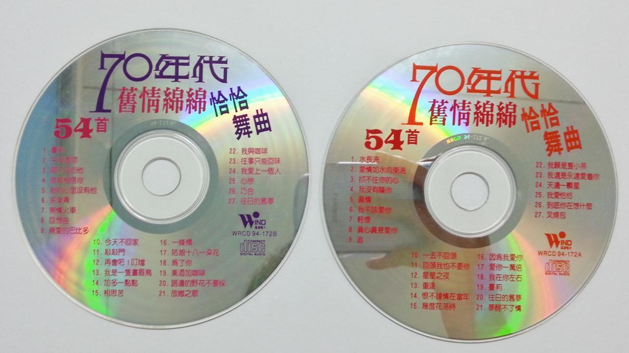 70s Non-Stop Cha Cha 华语旧曲 萧芳芳 陈宝珠 吕奇 On Cover Singapore 2x CD FCS9887