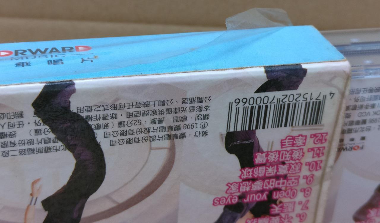 Taiwan A-Mei Zhang Hui Mei 张惠妹 牵手唱翻天 1998 Taiwan VCD + Karaoke VCD FCB1505