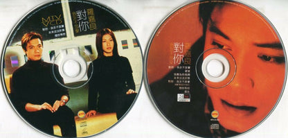 Hong Kong Gallen Lo 羅嘉良 罗嘉良 Rare Music Culture Singapore Only MTV CD+VCD FCS962