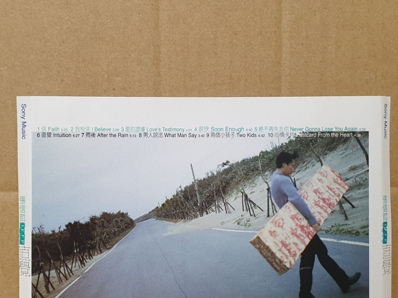 Taiwan Jeff Chang 张信哲 張信哲 Chinese Love Songs 5x CD Set Lot Of 5 (FCS10330) G