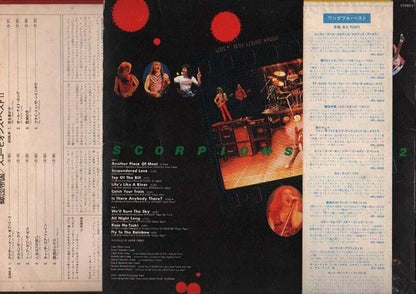 Scorpions OBI Best 2 Kojo No Tsuki Rare RCA Tokyo Japan 12" LP ELP1135