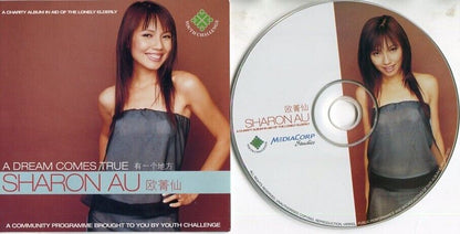 Rare Singapore Actress Sharon Au 歐菁仙 欧菁仙 Youth Challenge Charity CD FCS1817