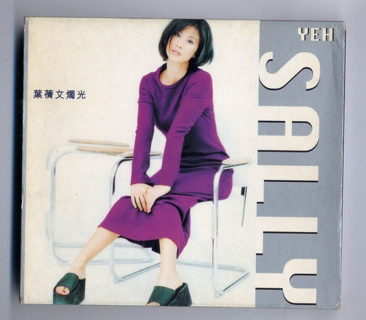 Hong Kong Sally Yeh 葉蒨⽂ 1996 Taiwan CD AA023