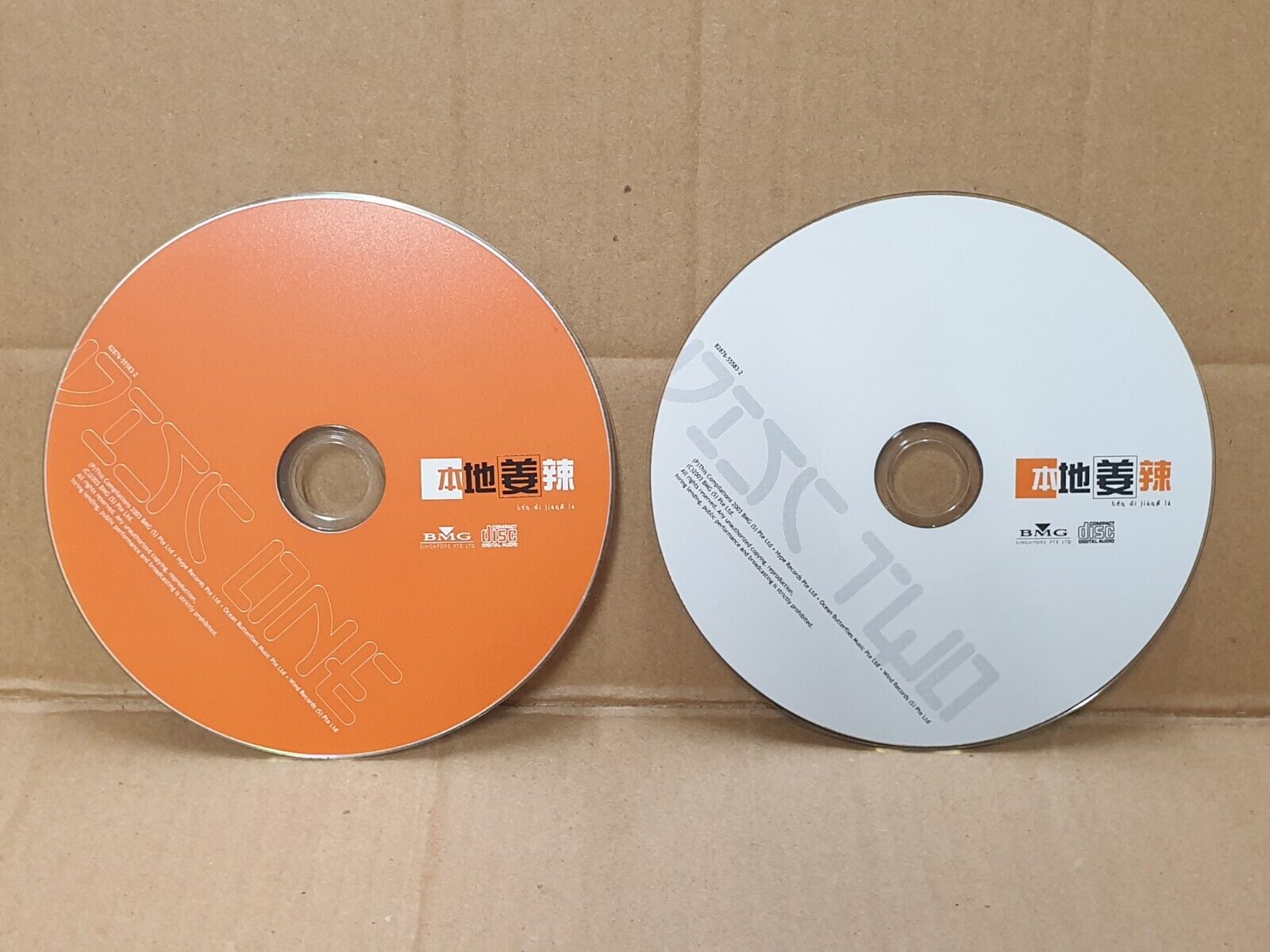 Singapore Various Artists Kit Chan Jiu Jian 陈洁仪 玖建 郑展伦 Chinese  2x CD (FCS10280)