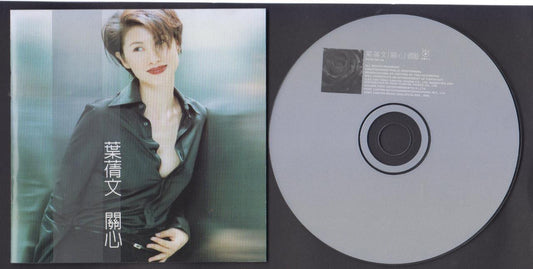 Hong Kong Sally Yeh Ye Qian Wen 叶蒨文 关心 1997 Singapore Gold CD FCS6331