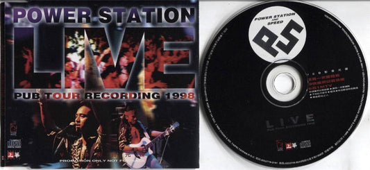Taiwan Power Station Band 动⼒⽕车 Live 1998 What's Music Promo VCD FCS3616