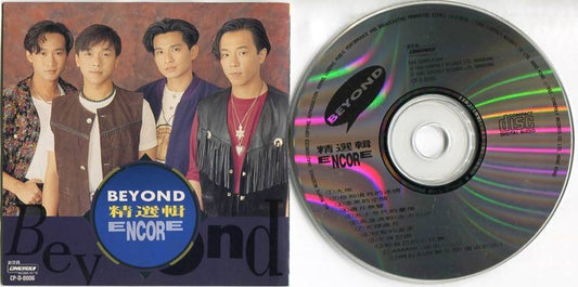 Hong Kong Beyond Rock Band 1992 黄家驹 黄贯中 叶世荣 黄家强 Rare Encore CD FCS5330