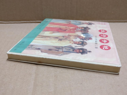 HK Hokkien Chinese Opera 太子争艳 闽剧 Wang Gui Sheng 王桂生 章建忠 Video CD 3x VCD FCB1817