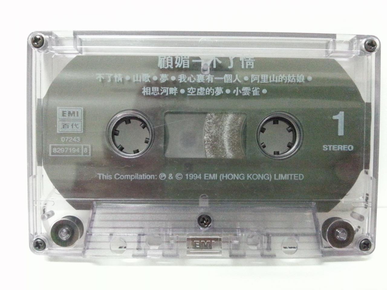 China HKGu Mei 顾媚 不了情 Legendary Chinese Hit EMI Pathe Cassette 卡帶 磁帶 CS1310