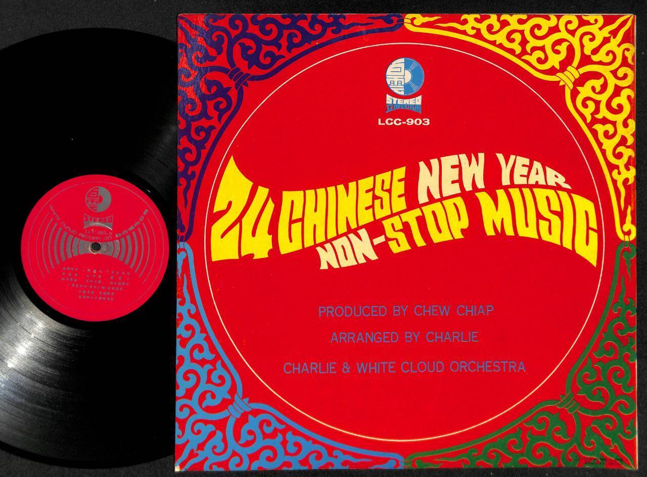 Singapore Charlie & White Clouds Orchestra Chinese New Year Music 12" LP CLP4897