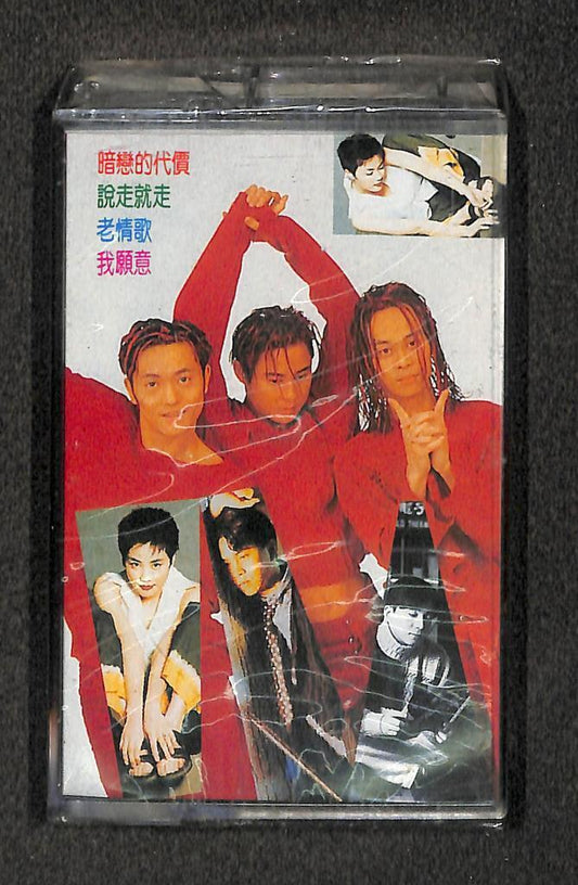 Sealed Faye Wang 草蜢 王菲 刘德华 张信哲 娃娃 黎沸挥 Singapore Cassette 卡帶 磁帶 CS2128