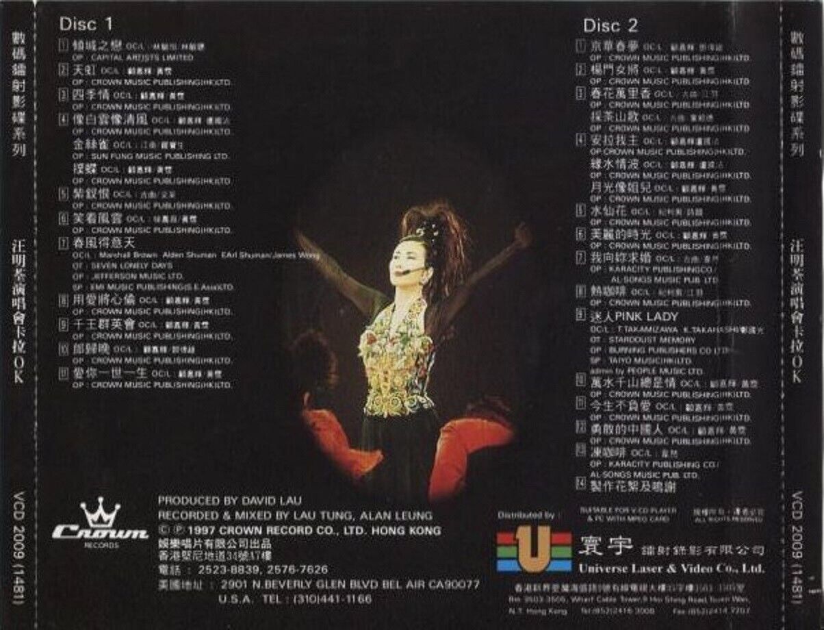 Mega Rare Hong Kong Lisa Wang 1997 Live Concert TV OST Karaoke 2x VCD FCS2830