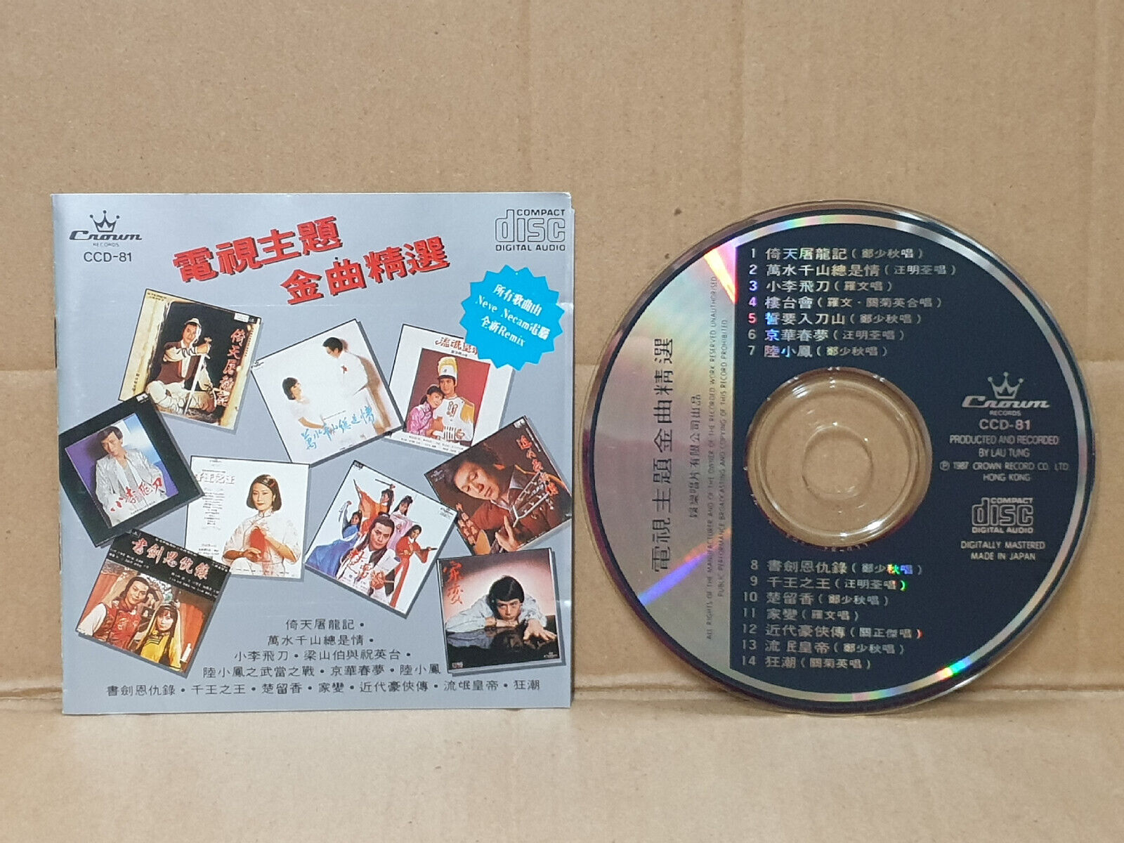 郑少秋 汪明荃 罗文 关正杰 关菊英 Various Artists 1987 Chinese Japan CD (FCS10423)