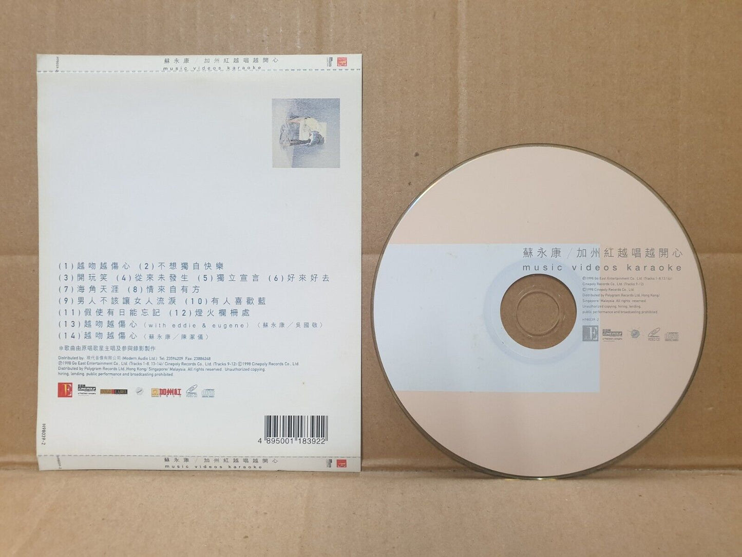 HK William So 苏永康 蘇永康 Chinese 3x CD + 1x VCD Set Lot Of 4 (FCS10363) H