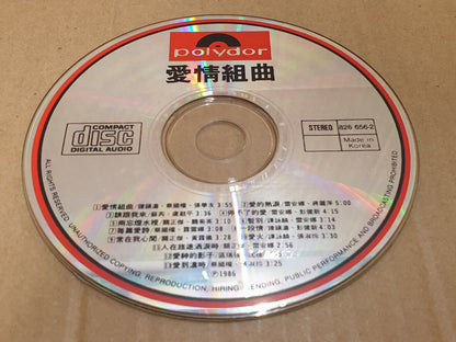 苏芮 张学友 譚詠麟 关菊英 关正杰 黄露仪 雷安娜 张淑玲 Various Artists 1986 Chinese Korea CD (FCS10424)